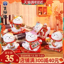 Zhaocai cat ornaments small fortune cat shop opening creative gift cashier ceramic Japanese savings piggy bank