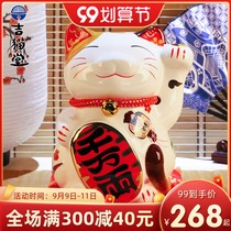 Gitatang Ceramic Black Large Wealth Cat ornaments shop opening creative gifts Japanese savings piggy bank