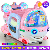 New children's electric coin-operated rocker child submarine home swing machine baby supermarket door toy car