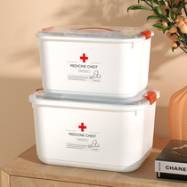 Medicine box family large-capacity medicine drug storage box household small first aid box medicine box storage box medical box
