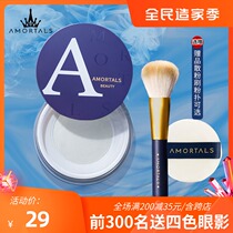 Er Wood grape HD silk fog powder makeup powder long-lasting oil control waterproof formula is not easy to take off makeup and concealer female oil skin