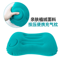 Travel pillow Convenient foldable inflatable pillow Outdoor pillow Plane waist pad Pillow pillow pillow Sleeping portable artifact