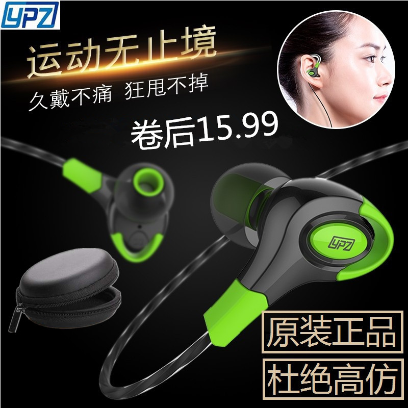 Yingshang T600 Earphone Android General Cable Control Tape Mai Sports Running Earplug for Male and Female Students