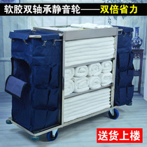 Linen car Stainless steel room service car Cleaning car Cleaning cart Hotel and hotel bilateral work car Garage car