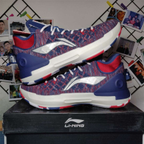Li Ning Yu Shuai 13low low-help Tibetan blue breathable wear-resistant non-slip mens actual basketball shoes ABAP095-1-3