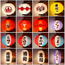 Japanese style sushi cuisine sashimi lantern Japanese lantern decoration Outdoor waterproof advertising lantern Flower lamp
