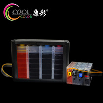 coca color applicable CANON MB2350 MB2750 MB2060 MB2070 MB2370 PGI1700 printer