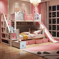 Solid wood childrens bed Bunk bed Adult simple multi-function slide mother bed girl pink high and low bed
