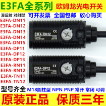 Omron photoelectric switch E3FA-DN11DN12 DN13 DP12 DP13 RN11 TN11 sensor