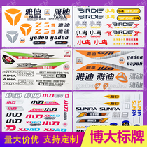 Yadi electric car decal Emma New Day Waterproof sticker immediately knife label table Bell sticker sticker