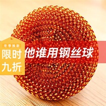 Hood brush plastic cleaning brush pot factory direct mesh cleaning ball non-stick special brush support customization