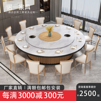 Hotel electric dining table Large round table Automatic rotation High-end gray artificial marble round table for 20 people Hotel hot pot table