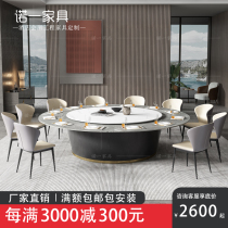 Hotel Electric Round Table Light Extravagant Modern Rock Plate Solid Wood Table Home Restaurant Dining Table And Chairs Combined 15 people 20