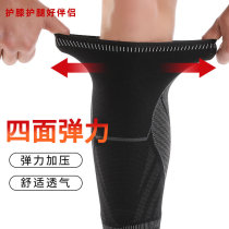 Sport Nursing calf Male running basketball Nursing leg Sox protective compression jacket warm and old chill legs Summer women Summer