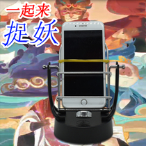 Mobile phone stepper Huawei automatic charging violent walking brush step machine pedometer swing machine pedometer Swing Machine