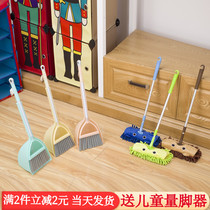 Mini small broom corner cleaning childrens broom dustpan mop set baby house sweeping toy combination