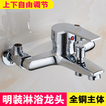 Min Fit Water Mixing Valve Hot And Cold Tap Bathroom Triple Shower Switch Water Heater Accessories Home Shower suit