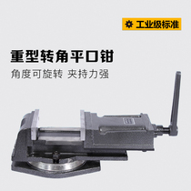 Punching corner heavy duty flat pliers vise fixture vise 3 inch 4 inch 5 inch 6 inch 8 inch 360 Rotary