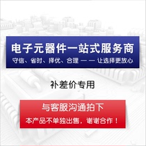 Order content is subject to BOM quotation BOM form to undertake batch one-stop BOM matching