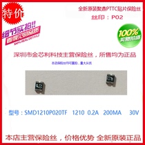 SMD1210P020TF Taiwan Juding patch self recovery fuse 1210 0 2A 200ma screen printing P02