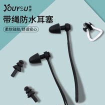 JD.com Vipshop brand special sale Youyou swimming nose clip earplug set silicone professional waterproof anti-choking nose