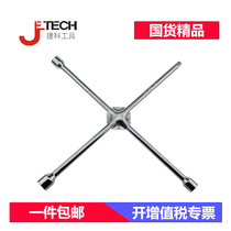 Jike car tire wrench cross disassembly tire change tool 17 19 21 socket wrench 4WLW-500