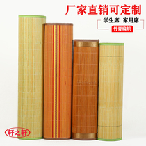 Summer bamboo mat 1 5 student dormitory single 0 9 0 8 Mat 1 2 m double-sided folding mat 1 8m bed