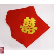 Red paper happy words Lu Xi well cover happy words pasted with trees