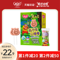 Yida bear haunted joint chicken inner gold Hawthorn stick childrens nutrition leisure food slice Hawthorn snacks independent small package