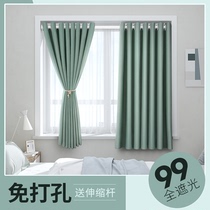 Bedroom Floating Windows Small Curtains Free to install Easy telescopic rods A whole set of shading cloth 2021 New finished products