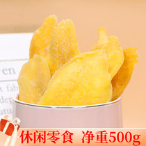 Zhishantang dried mango large thick 500g office leisure snacks Pregnant women flavored fruit dried candied preserved fruit