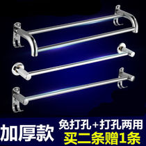  304 thickened bathroom stainless steel towel bar hanging rod punch-free bathroom single rod double rod towel rack lengthened