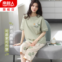 Antarctic womens pajamas spring and summer pure cotton short-sleeved summer spring and autumn thin home wear suit 2021 new