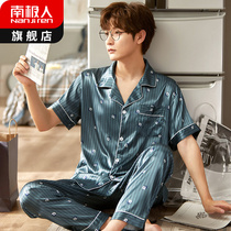 Antarctic pajamas mens spring and summer ice silk short-sleeved summer net red explosion 2021 new home clothes suit thin