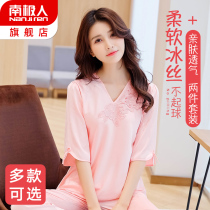 Antarctic people net red burst pajamas womens summer ice silk thin section simulation silk homewear two-piece suit summer