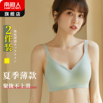  Antarctic summer thin incognito underwear women without steel rings small chest gathered sub-breast anti-sagging sports bra cover