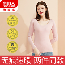 Antarctic autumn clothes Lady single piece unscented coat thin inner wear bottom Spring and Autumn Winter thermal underwear plus Velvet De