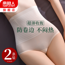 Belly underwear womens high waist without trace waist waist waist lift hip belly antibacterial cotton crotch summer ice silk ultra-thin model