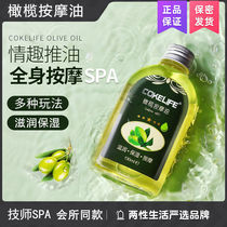 Olive oil massage oil sex push oil for private parts for men and women with penis orgasm no flirting spa body lubrication
