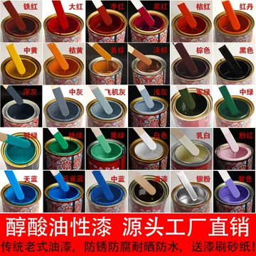 油漆朱红色-油漆朱红色促销价格、油漆朱红色品牌- 淘宝