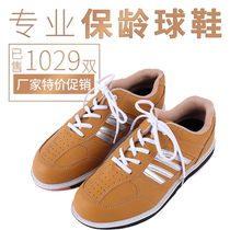 Xinrui bowling supplies professional bowling shoes mens bowling shoes CS-BL-04