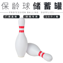 Xinrui Bowling Supplies Bowling piggy bank A17-05A New bowling gifts
