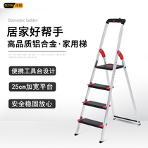 Zetton Ladder Home Aluminum Alloy Herringbone Ladder Thickened Folding Ladder Portable Indoor Multifunction Engineering Ladder Containing