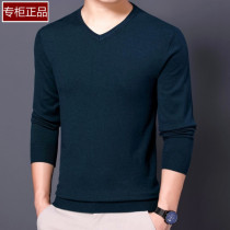 Ordos city cashmere sweater mens V-collar thin middle-aged chicken heart collar wool sweater loose large size peach collar sweater men
