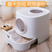 Qianpet Family cat litter basin Large fully enclosed anti-splash anti-belt sand anti-odor adult cat sand basin toilet