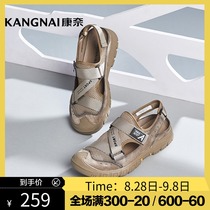  Kang Nai mens shoes 2021 summer new sandals beach shoes trend casual wear-resistant comfortable breathable youth pig cage shoes