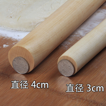 Solid Wood Rolling pin large small dumpling skin household 1 m catch stick rolling noodle baking tool