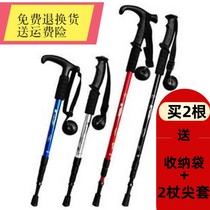 Mountaineering Rod outdoor ultra-light carbon folding hand crutches aluminum alloy telescopic shock absorption straight curved handle elderly walking stick