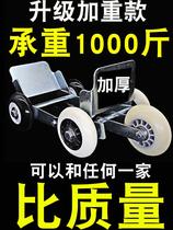 Electric vehicle booster Deflated tire trolley artifact Flat tire self-help trailer Motorcycle car transfer car carrier