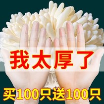 Disposable PVC gloves Food grade protective waterproof anti-oil dishwashing Latex Rubber Beauty Transparent Thickening